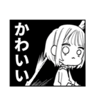 おとなぴスタンプ（個別スタンプ：24）