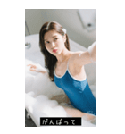 水中美少女2（個別スタンプ：6）