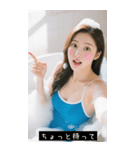 水中美少女2（個別スタンプ：12）