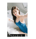 水中美少女2（個別スタンプ：28）
