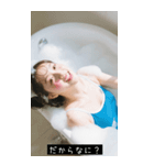 水中美少女2（個別スタンプ：29）
