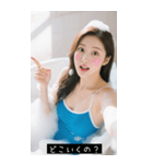 水中美少女2（個別スタンプ：34）