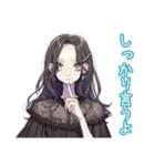 しっかり者な女子の日常★お説教（個別スタンプ：1）
