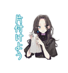 しっかり者な女子の日常★お説教（個別スタンプ：14）