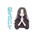 しっかり者な女子の日常★お説教（個別スタンプ：21）