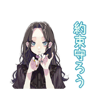しっかり者な女子の日常★お説教（個別スタンプ：23）