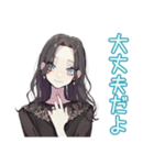 しっかり者な女子の日常★お説教（個別スタンプ：28）