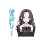 しっかり者な女子の日常★お説教（個別スタンプ：37）