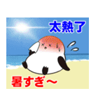 シマエナガのハワイ生活 日本語×台湾華語（個別スタンプ：2）