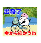 シマエナガのハワイ生活 日本語×台湾華語（個別スタンプ：4）