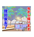 シマエナガのハワイ生活 日本語×台湾華語（個別スタンプ：5）