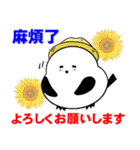 シマエナガのハワイ生活 日本語×台湾華語（個別スタンプ：7）