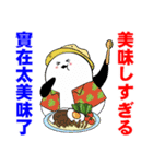 シマエナガのハワイ生活 日本語×台湾華語（個別スタンプ：9）