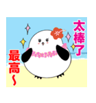 シマエナガのハワイ生活 日本語×台湾華語（個別スタンプ：10）