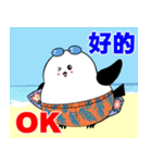 シマエナガのハワイ生活 日本語×台湾華語（個別スタンプ：12）
