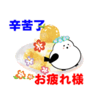 シマエナガのハワイ生活 日本語×台湾華語（個別スタンプ：17）