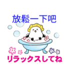 シマエナガのハワイ生活 日本語×台湾華語（個別スタンプ：18）