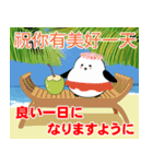 シマエナガのハワイ生活 日本語×台湾華語（個別スタンプ：19）