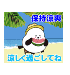 シマエナガのハワイ生活 日本語×台湾華語（個別スタンプ：20）