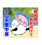 シマエナガのハワイ生活 日本語×台湾華語（個別スタンプ：21）