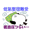 シマエナガのハワイ生活 日本語×台湾華語（個別スタンプ：23）