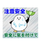 シマエナガのハワイ生活 日本語×台湾華語（個別スタンプ：26）