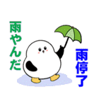 シマエナガのハワイ生活 日本語×台湾華語（個別スタンプ：27）