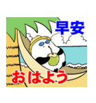 シマエナガのハワイ生活 日本語×台湾華語（個別スタンプ：28）