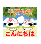 シマエナガのハワイ生活 日本語×台湾華語（個別スタンプ：29）
