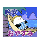 シマエナガのハワイ生活 日本語×台湾華語（個別スタンプ：30）