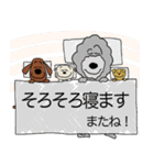* 犬のスタンプ 2 *（個別スタンプ：2）
