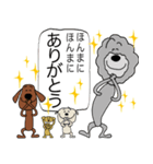 * 犬のスタンプ 2 *（個別スタンプ：7）