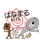 * 犬のスタンプ 2 *（個別スタンプ：8）