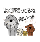 * 犬のスタンプ 2 *（個別スタンプ：11）