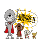 * 犬のスタンプ 2 *（個別スタンプ：15）