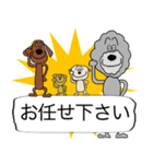 * 犬のスタンプ 2 *（個別スタンプ：17）