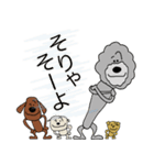 * 犬のスタンプ 2 *（個別スタンプ：21）