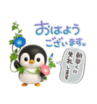 ちびペンとちびピヨ♡夏の挨拶（個別スタンプ：1）
