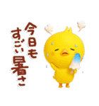 ちびペンとちびピヨ♡夏の挨拶（個別スタンプ：3）