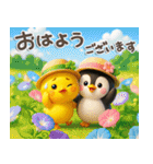 ちびペンとちびピヨ♡夏の挨拶（個別スタンプ：4）