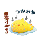 ちびペンとちびピヨ♡夏の挨拶（個別スタンプ：5）