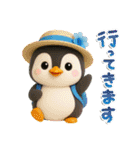 ちびペンとちびピヨ♡夏の挨拶（個別スタンプ：7）