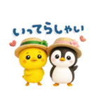 ちびペンとちびピヨ♡夏の挨拶（個別スタンプ：8）