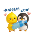 ちびペンとちびピヨ♡夏の挨拶（個別スタンプ：11）