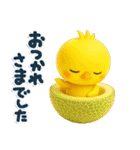 ちびペンとちびピヨ♡夏の挨拶（個別スタンプ：15）