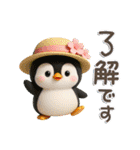 ちびペンとちびピヨ♡夏の挨拶（個別スタンプ：17）