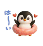 ちびペンとちびピヨ♡夏の挨拶（個別スタンプ：18）