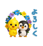 ちびペンとちびピヨ♡夏の挨拶（個別スタンプ：20）