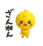ちびペンとちびピヨ♡夏の挨拶（個別スタンプ：21）