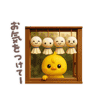 ちびペンとちびピヨ♡夏の挨拶（個別スタンプ：26）